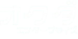 オクダエンタープライズ株式会社-TOPページ